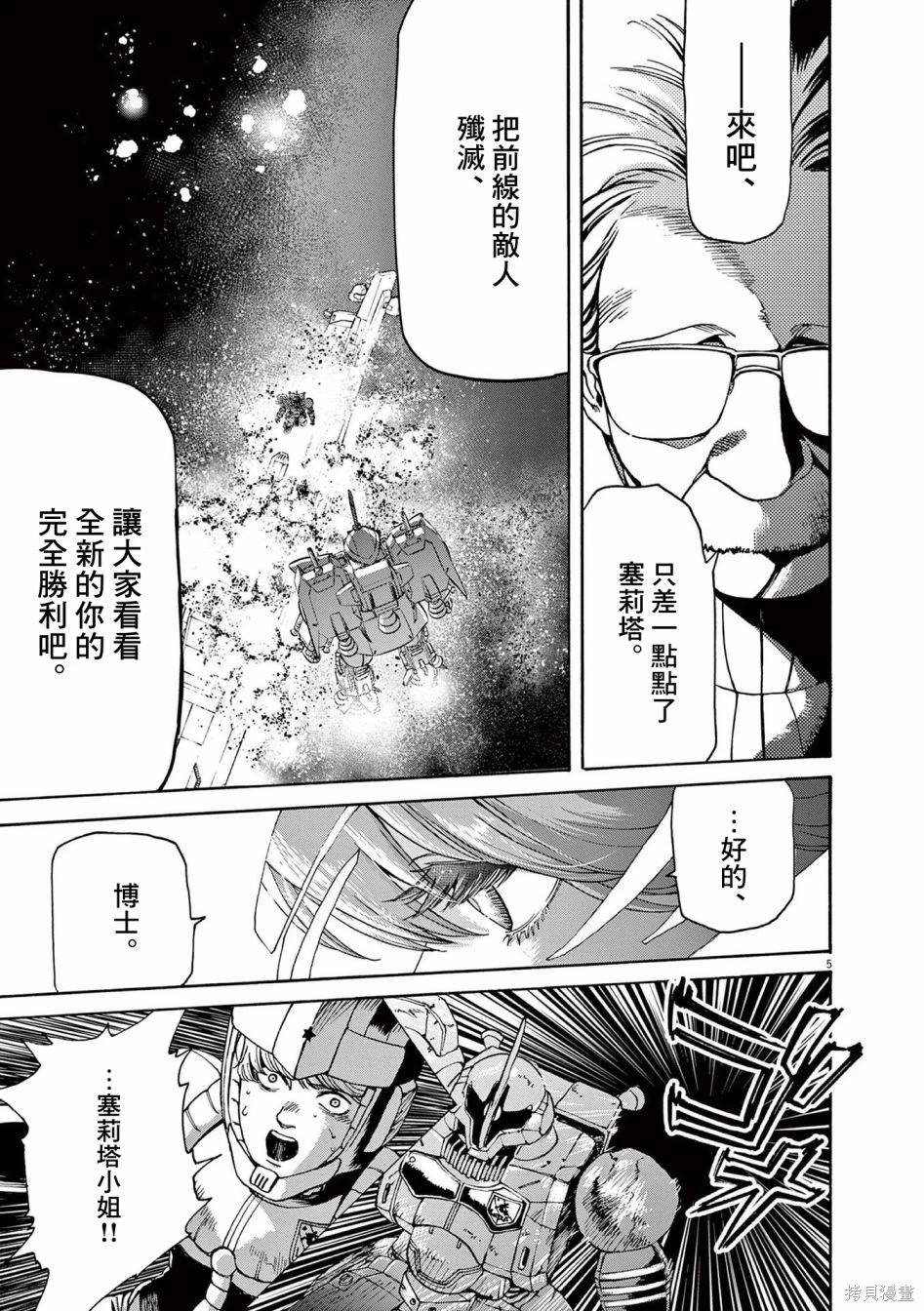 第46话