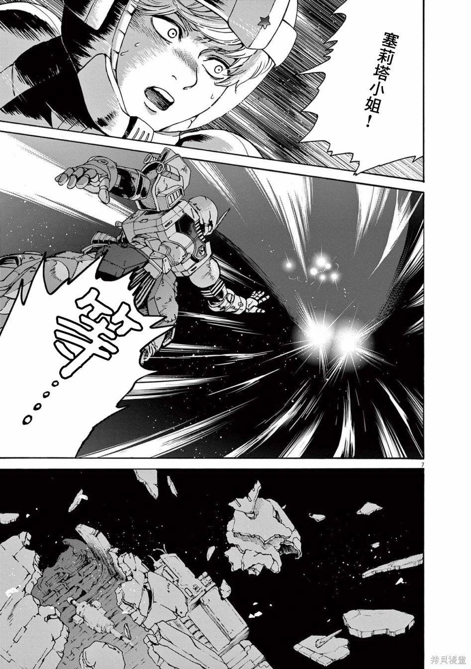 第46话