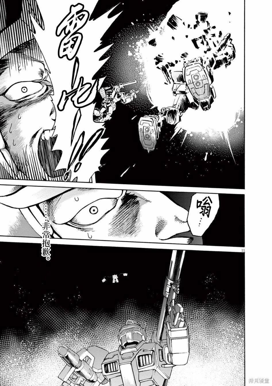 第46话