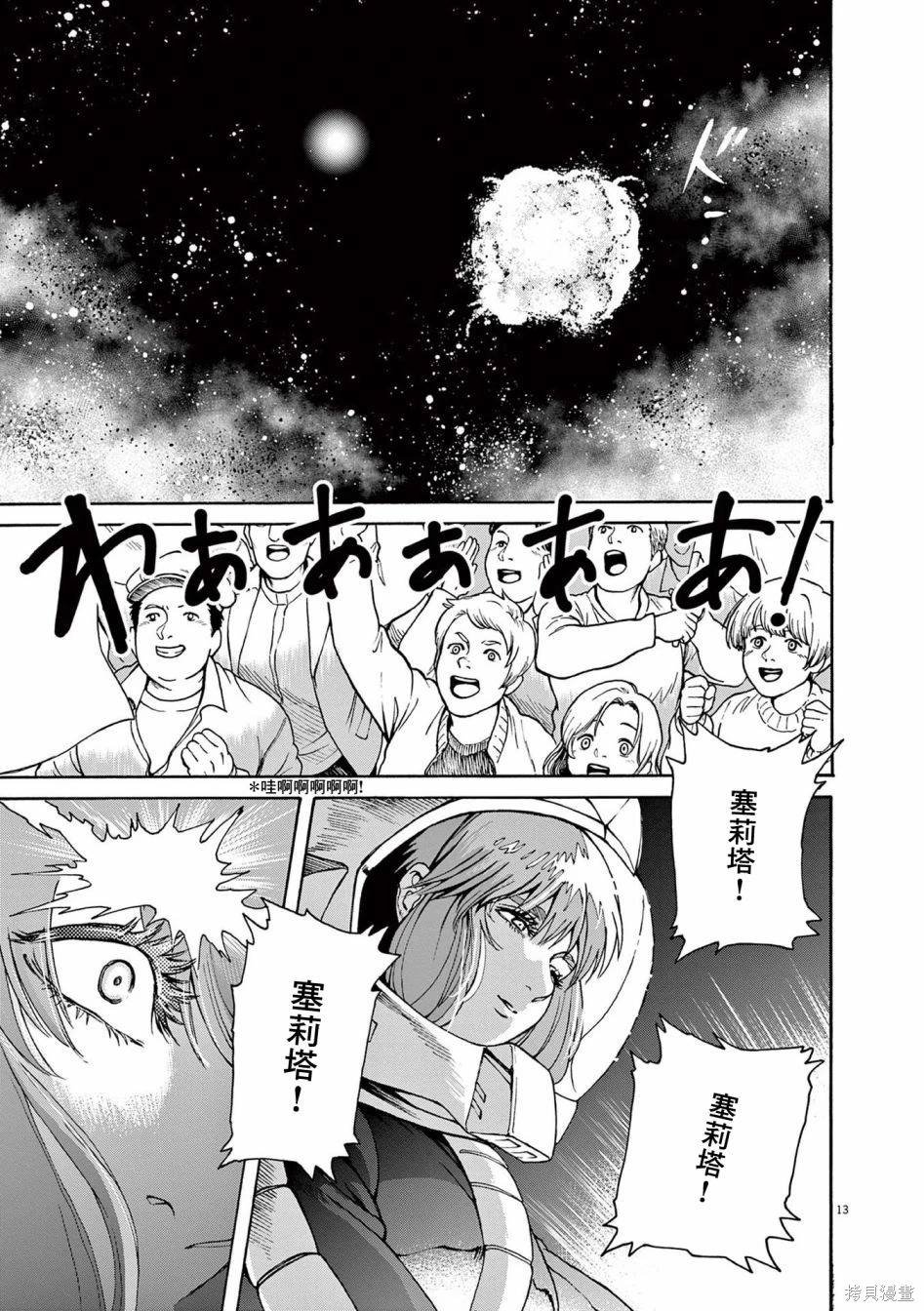 第46话