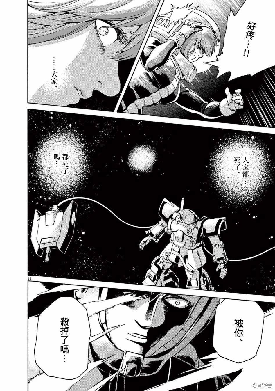 第46话