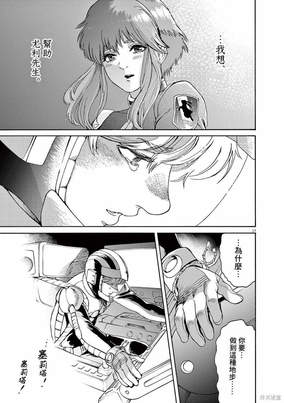 第46话