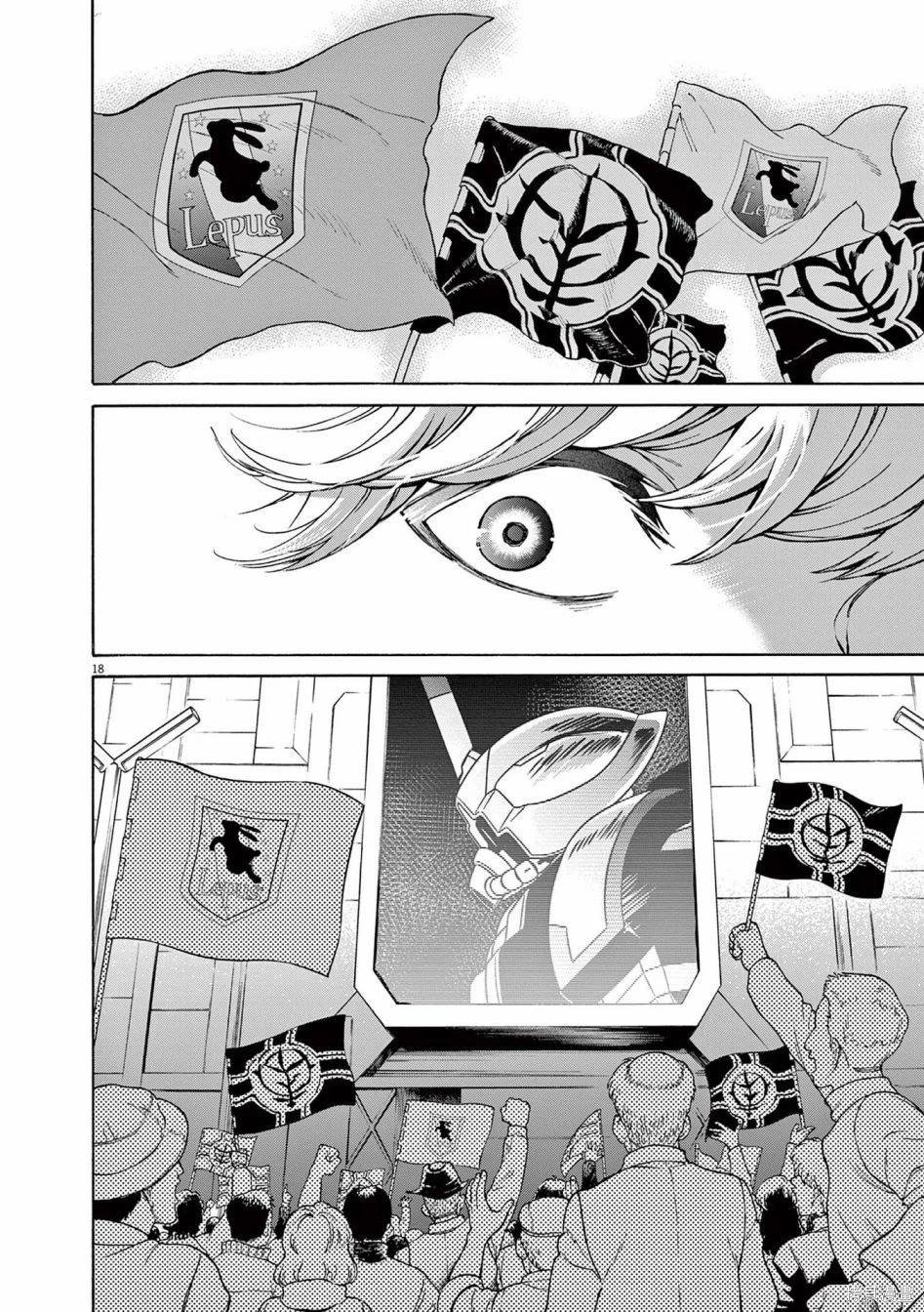 第46话