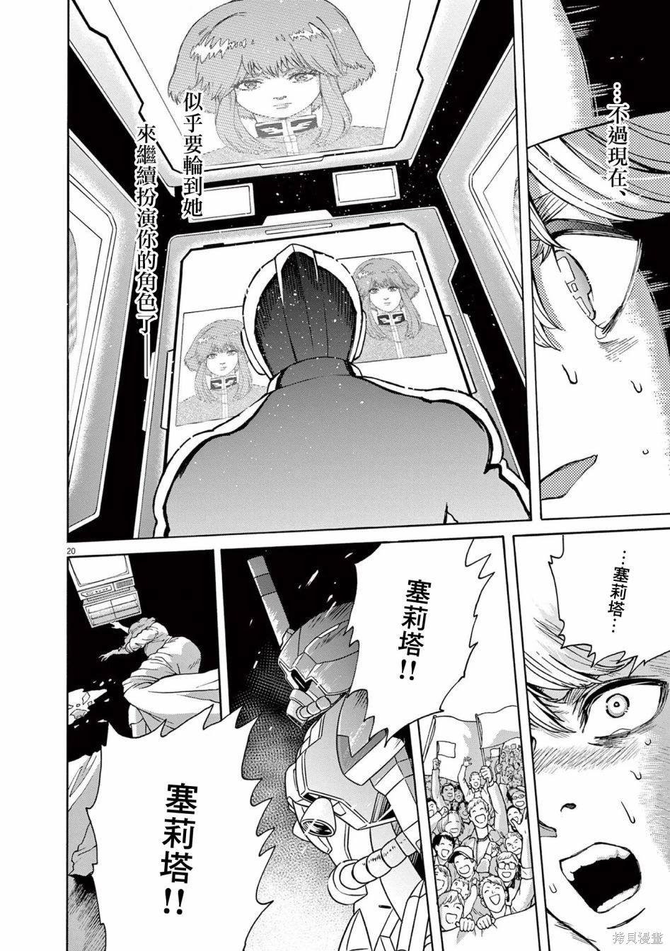 第46话