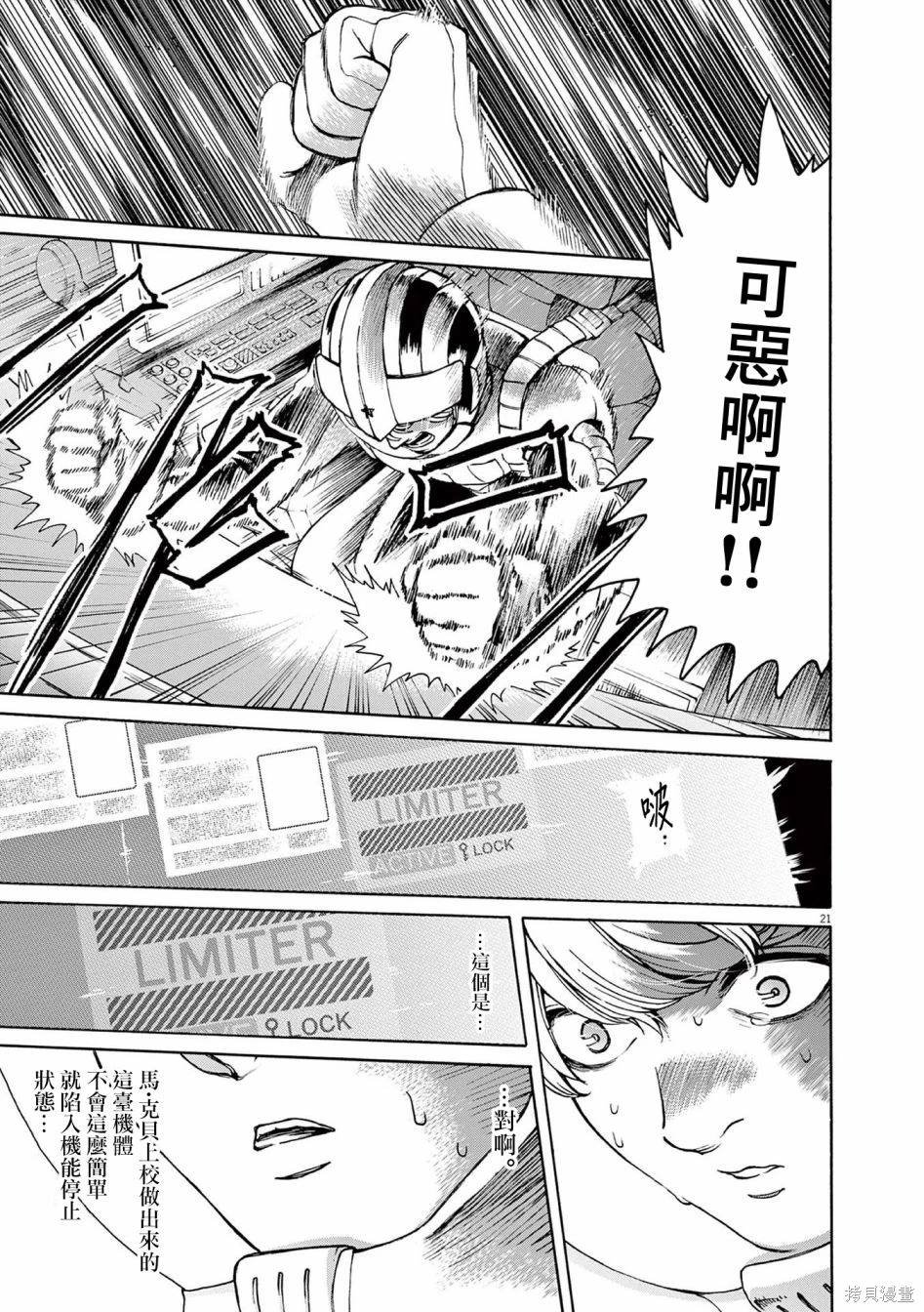第46话