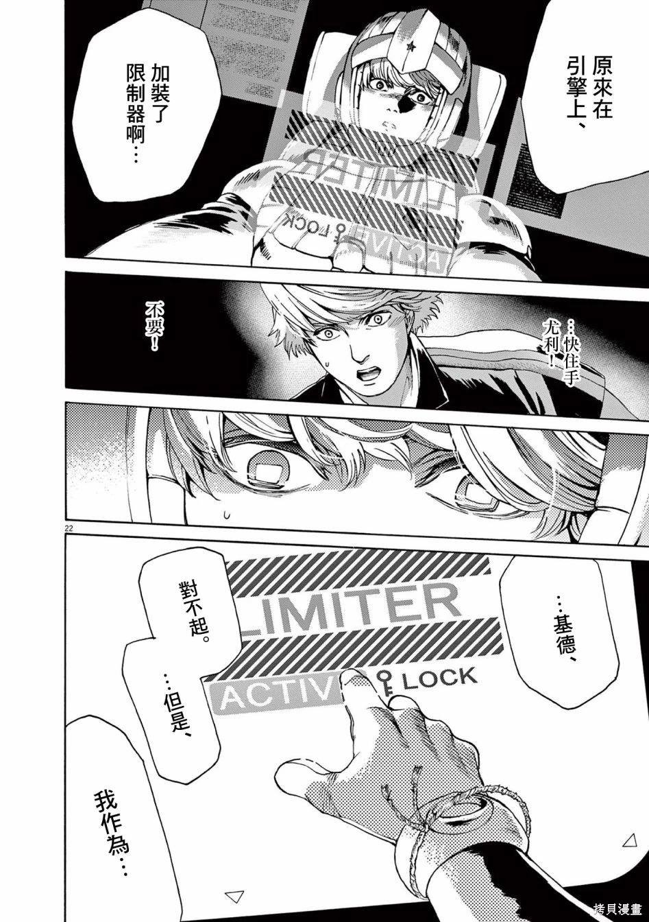 第46话