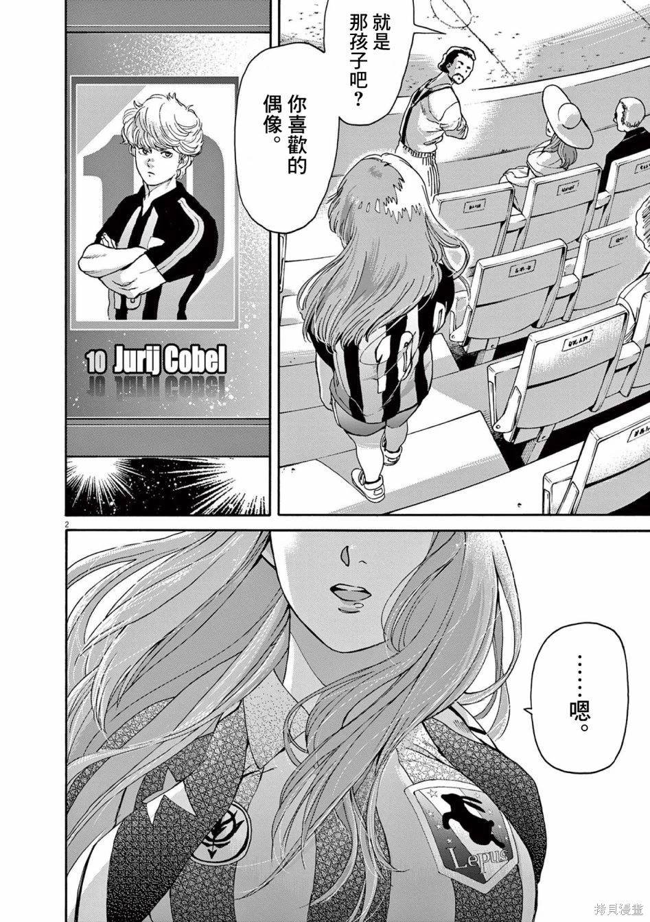 第47话