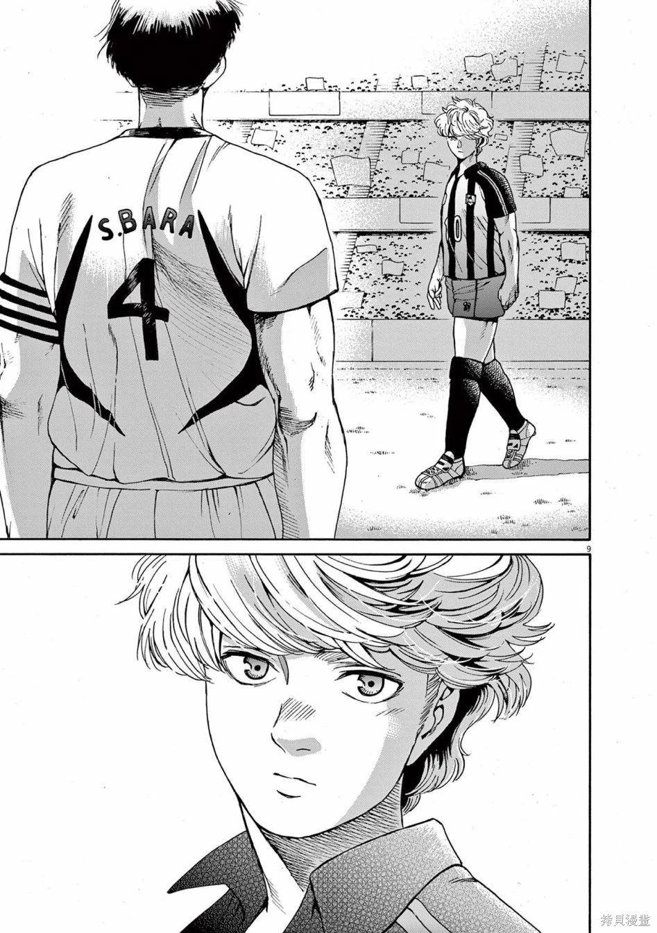 第47话