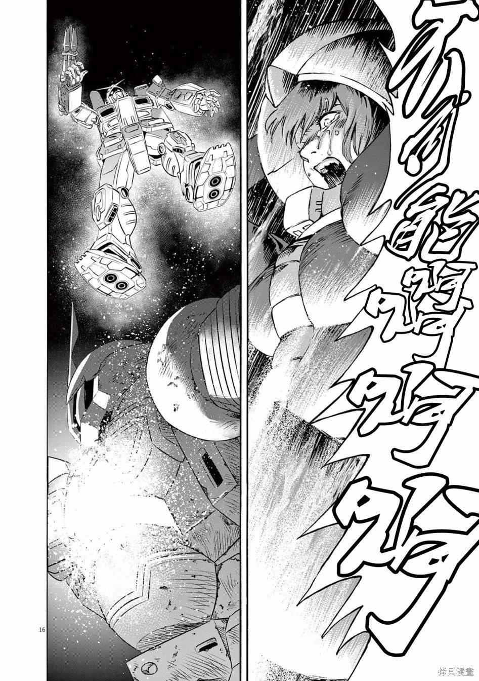 第47话