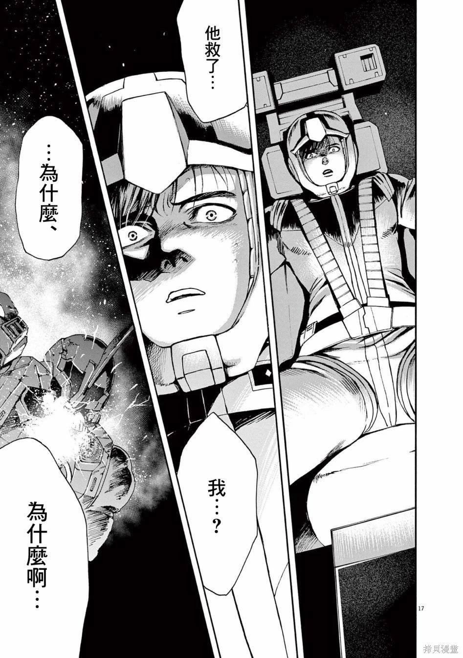 第47话