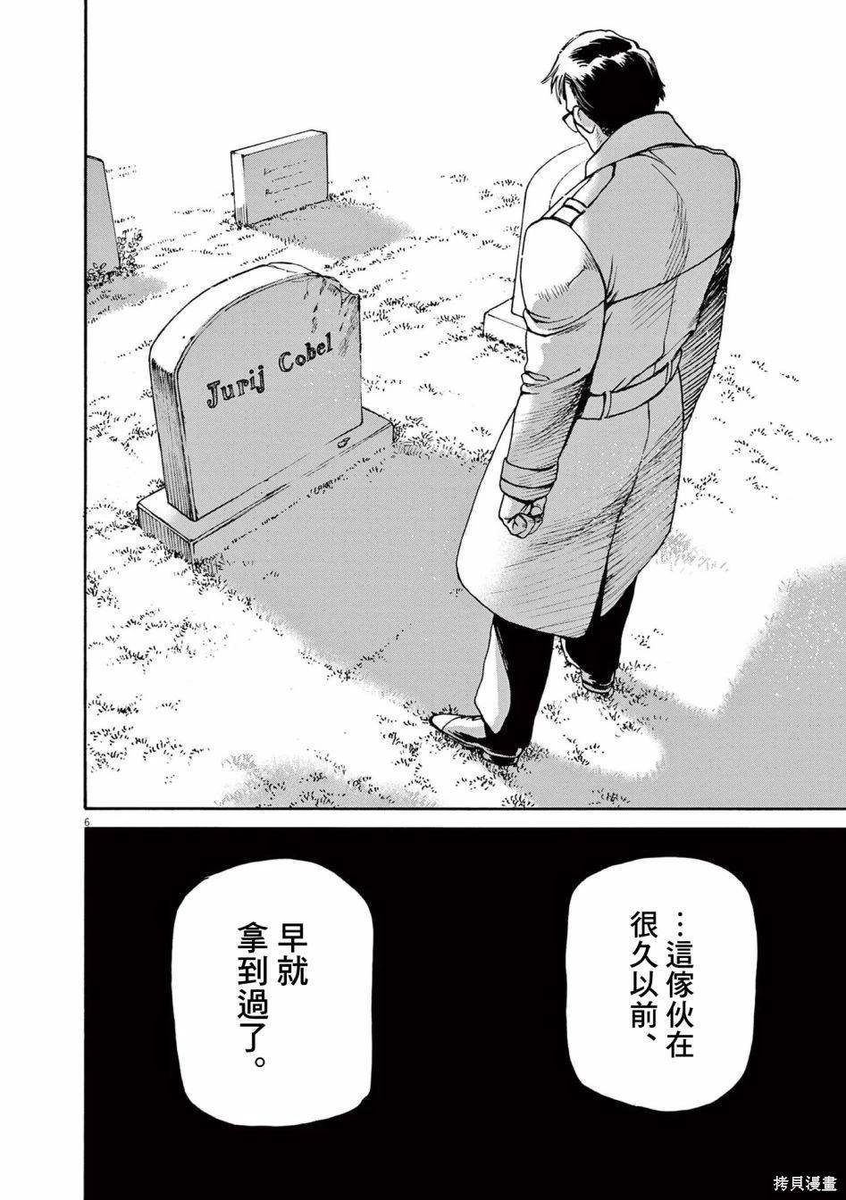 第48话