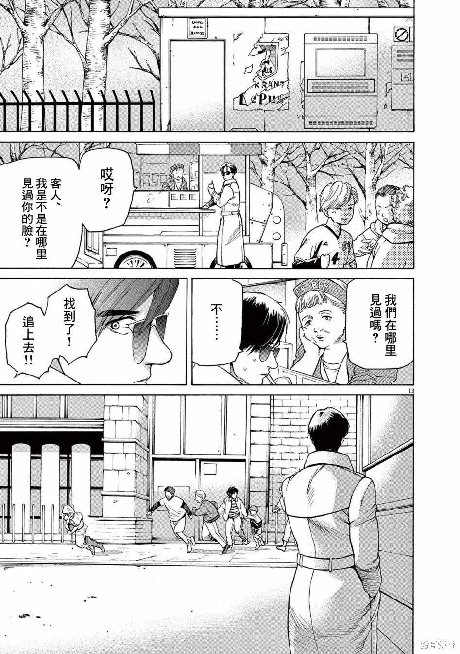 第48话