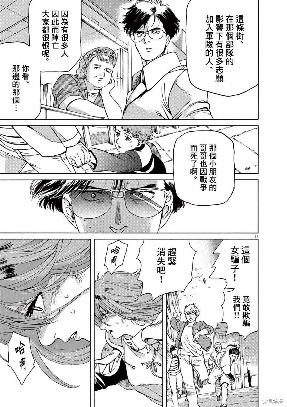 第48话