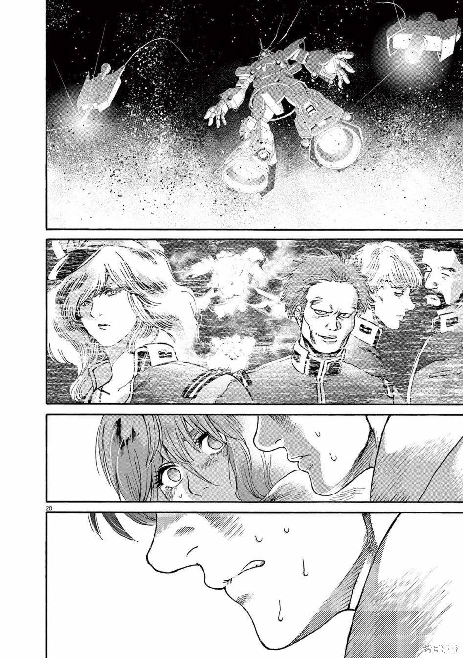 第48话