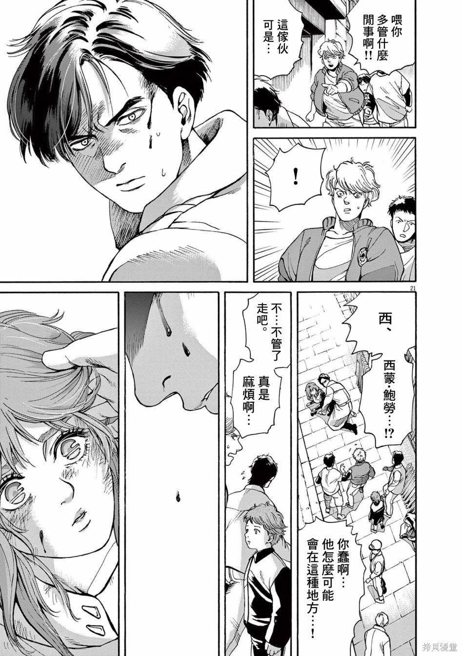 第48话
