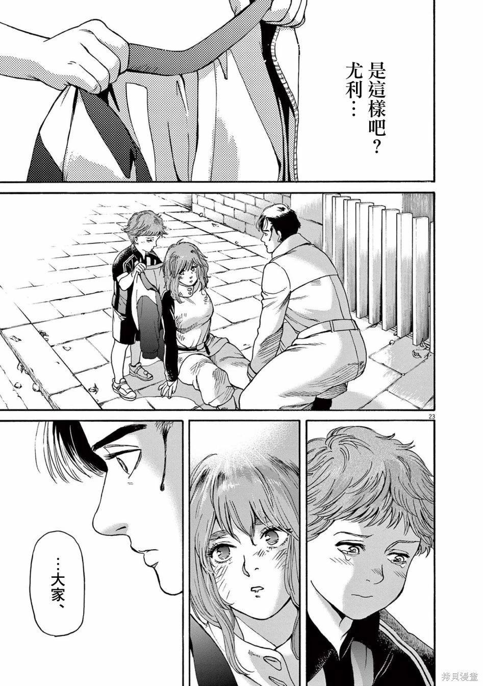 第48话