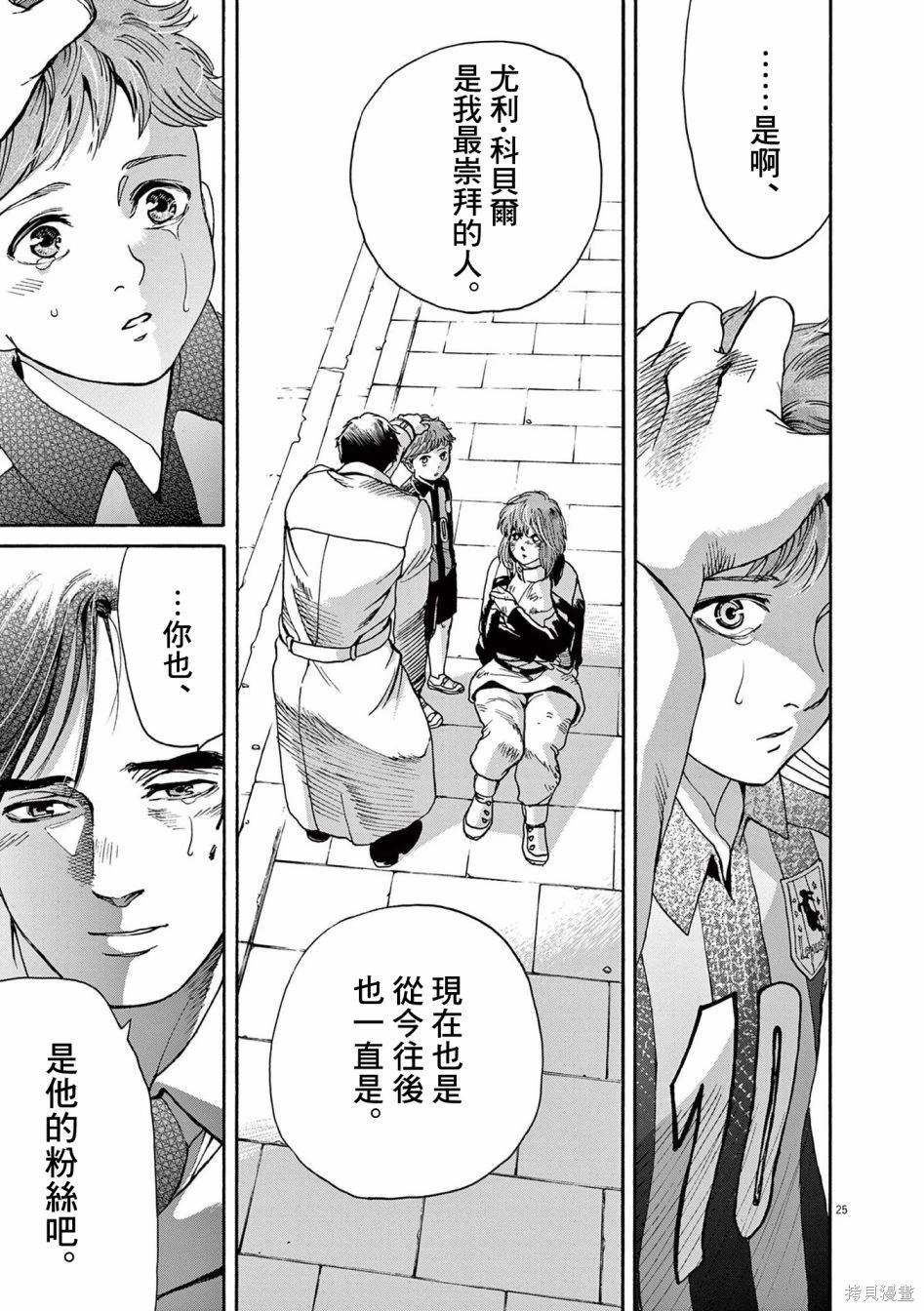 第48话