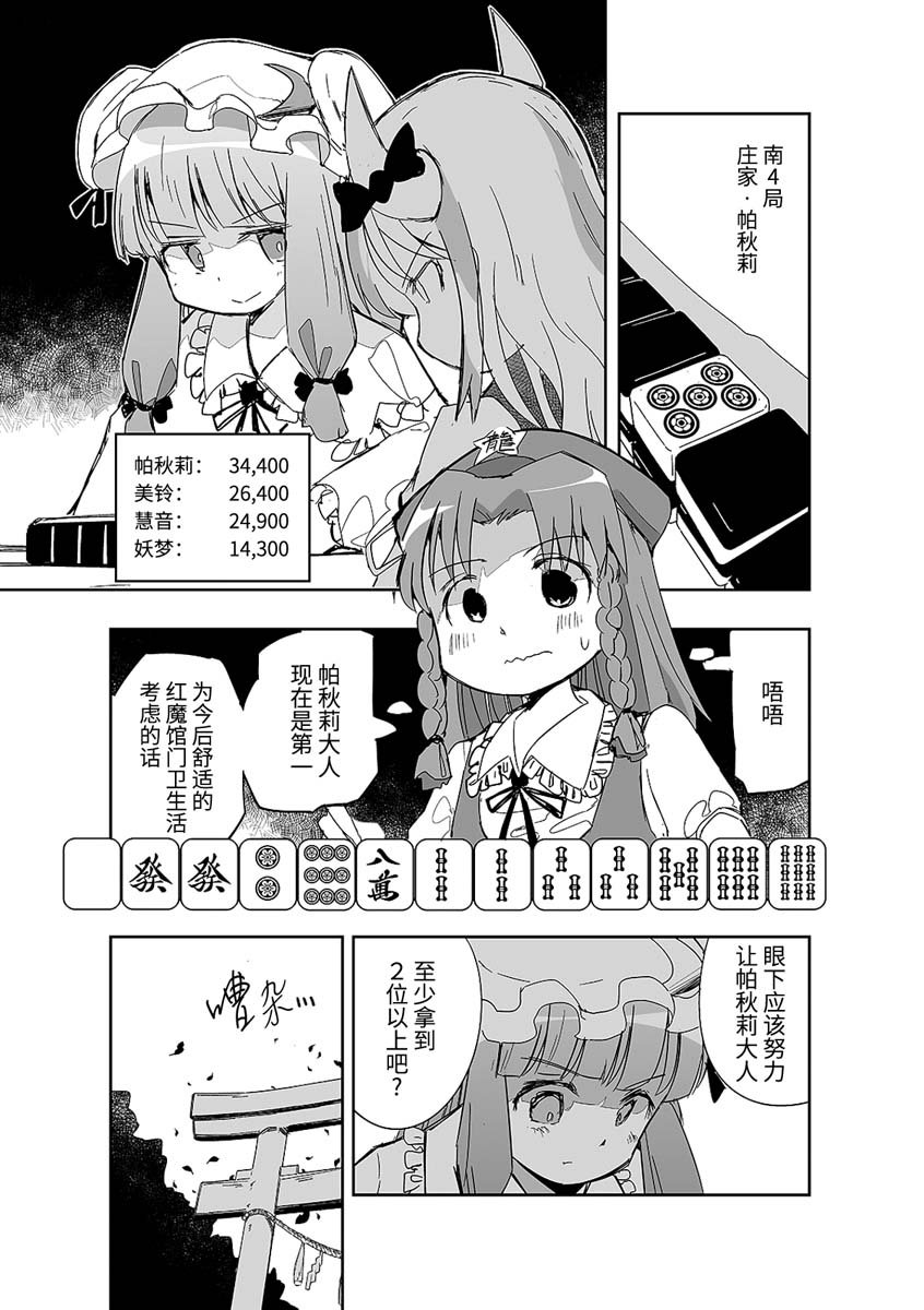 第10话