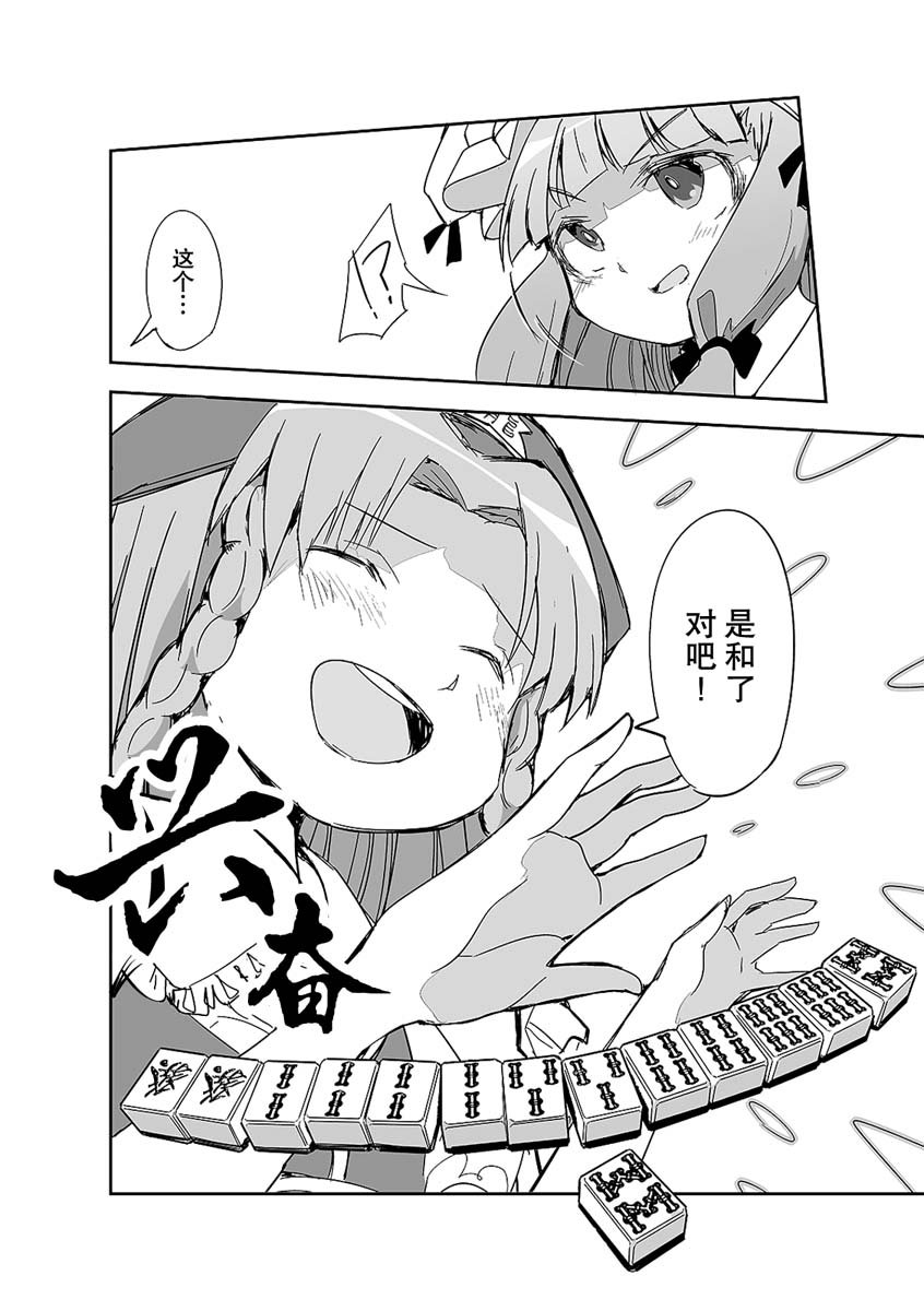 第10话
