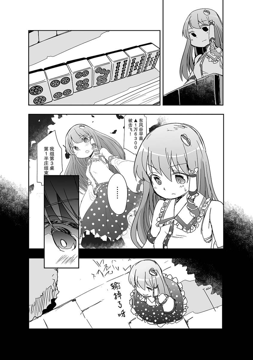第11话