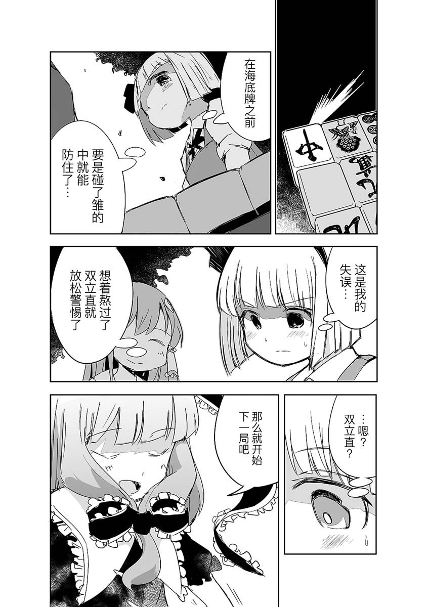 第12话