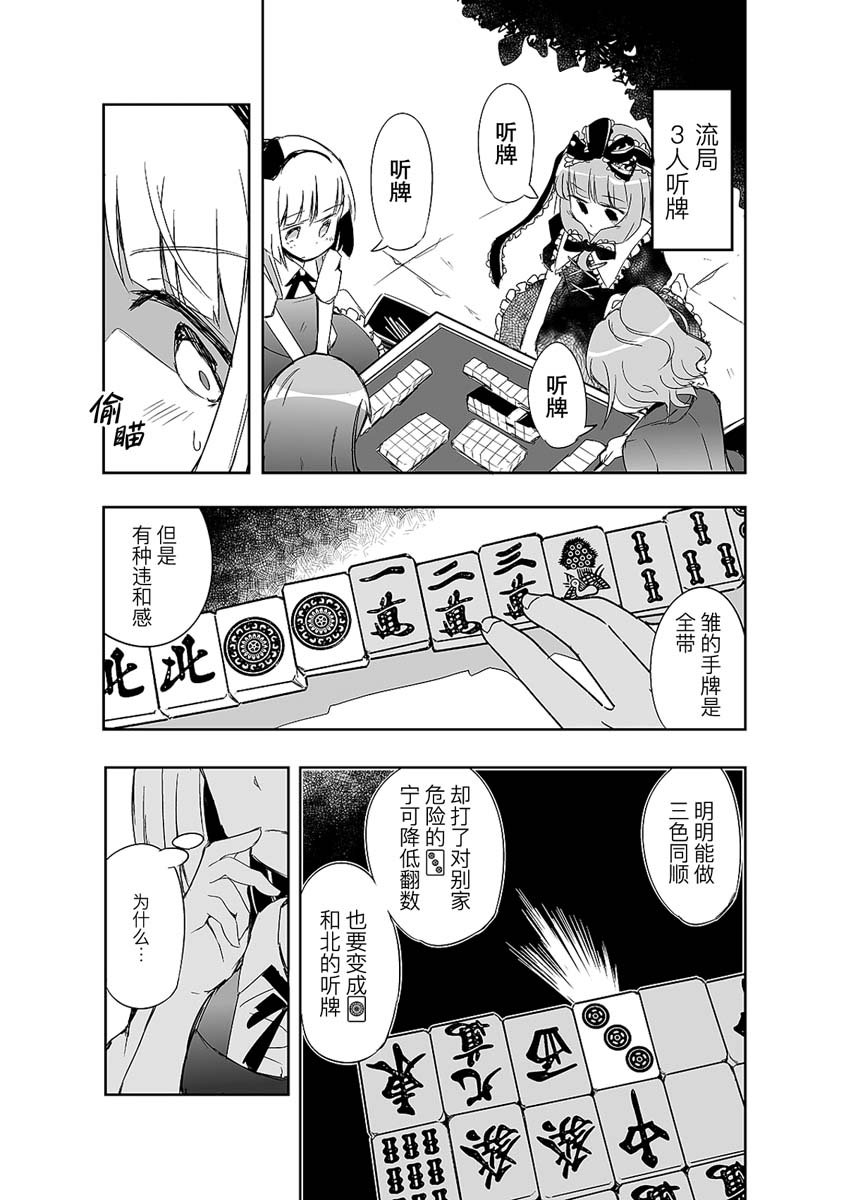第12话