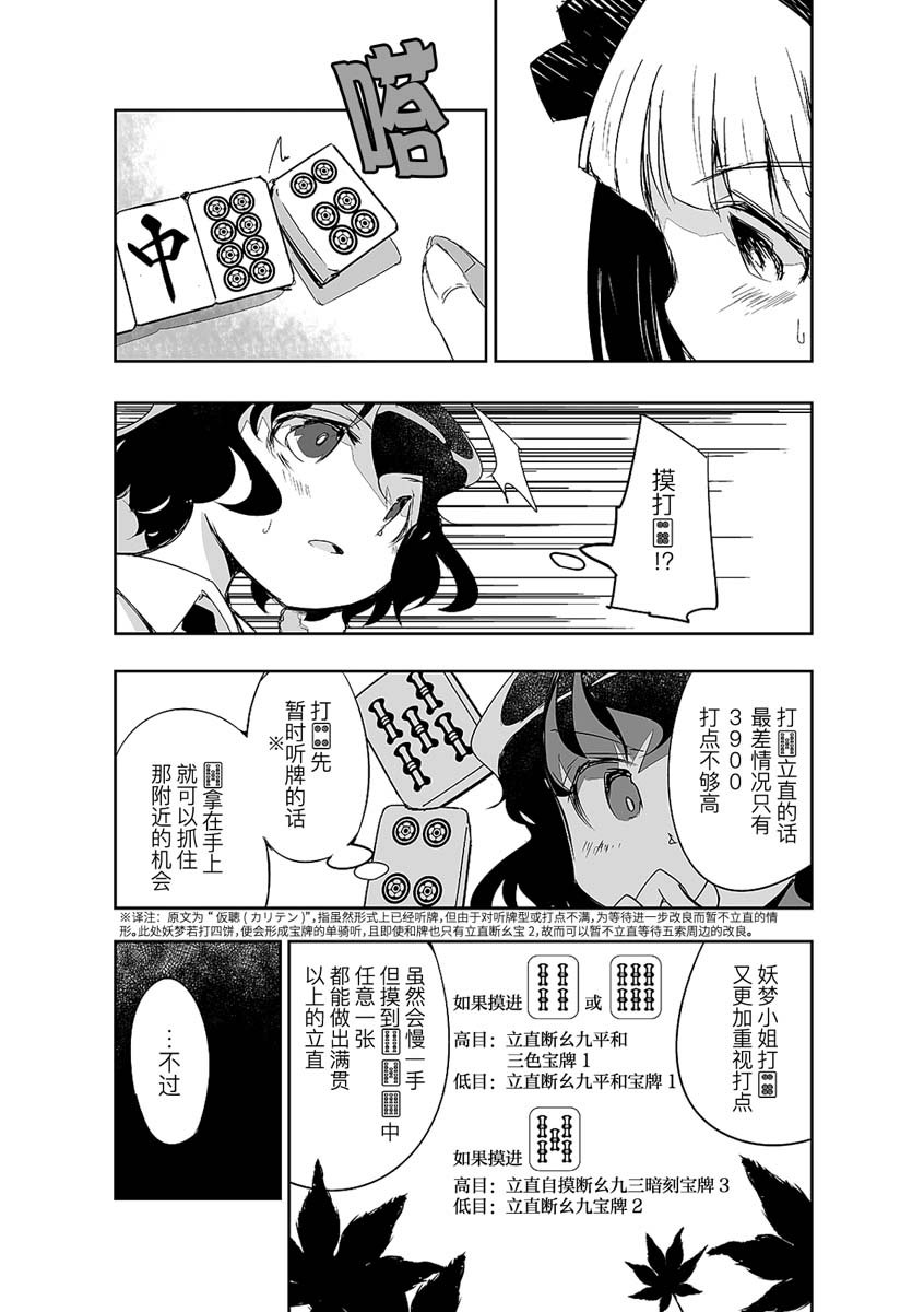第13话