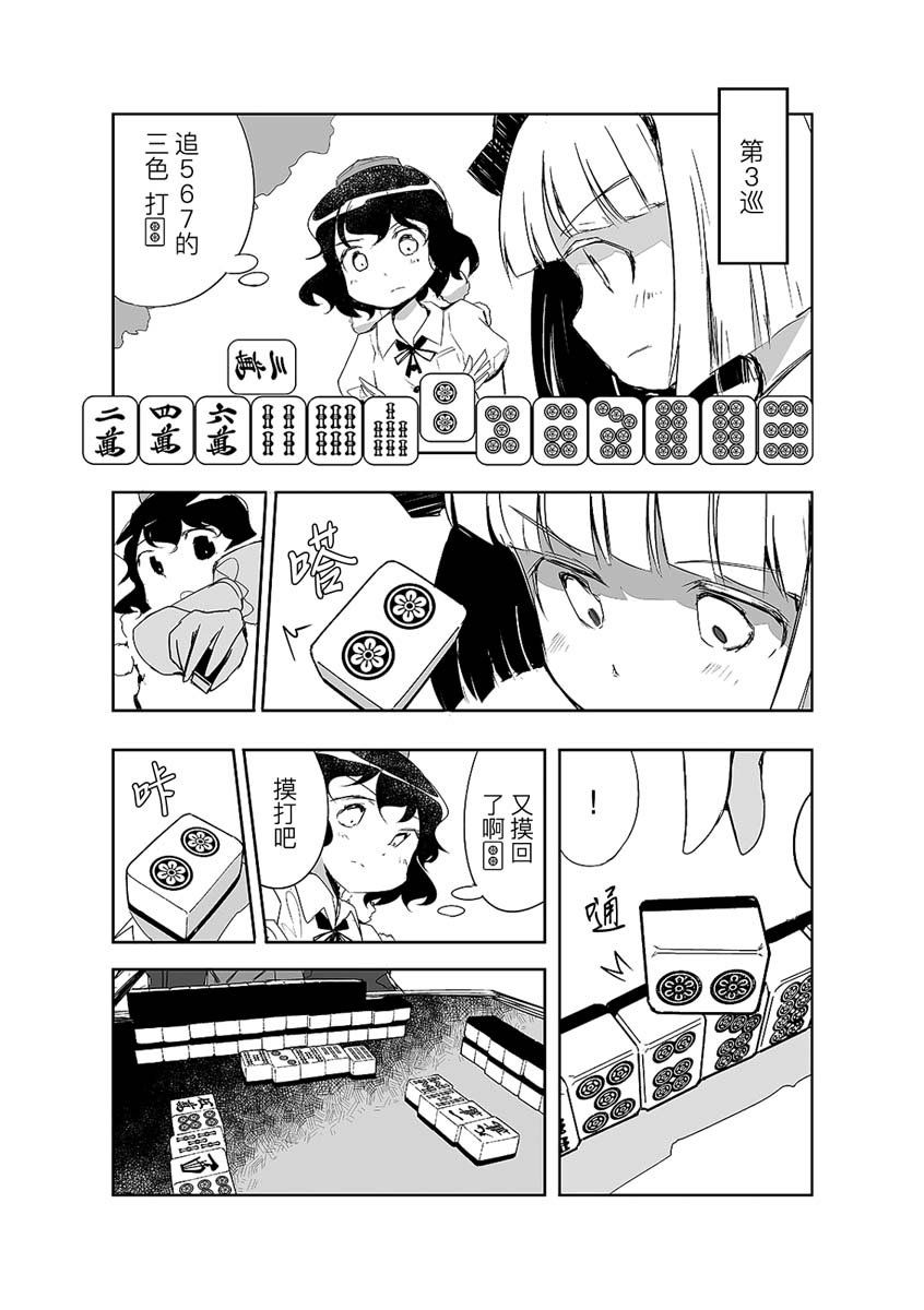 第13话