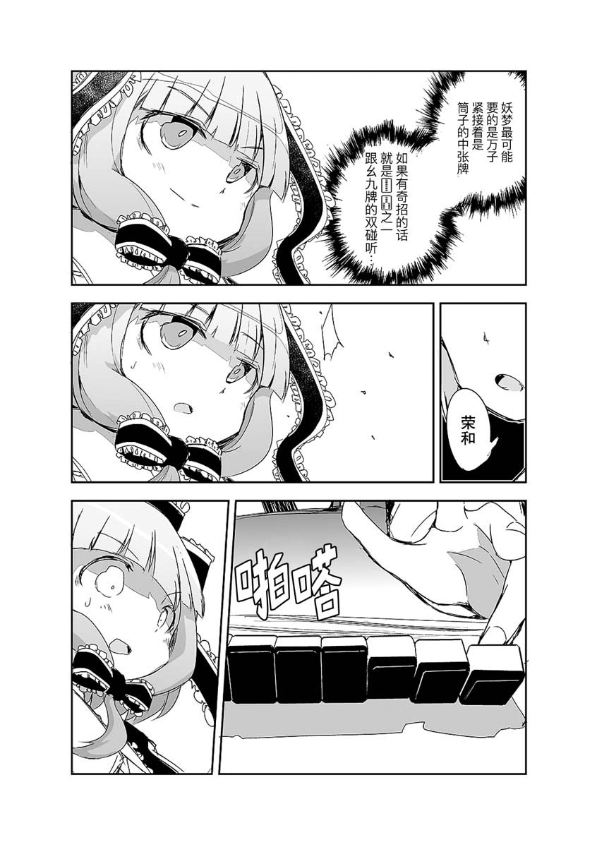 第13话