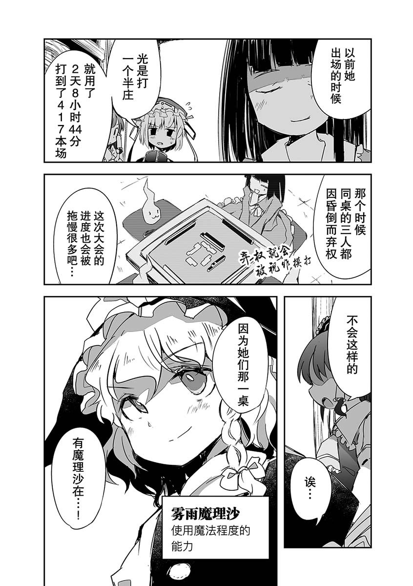 第15话