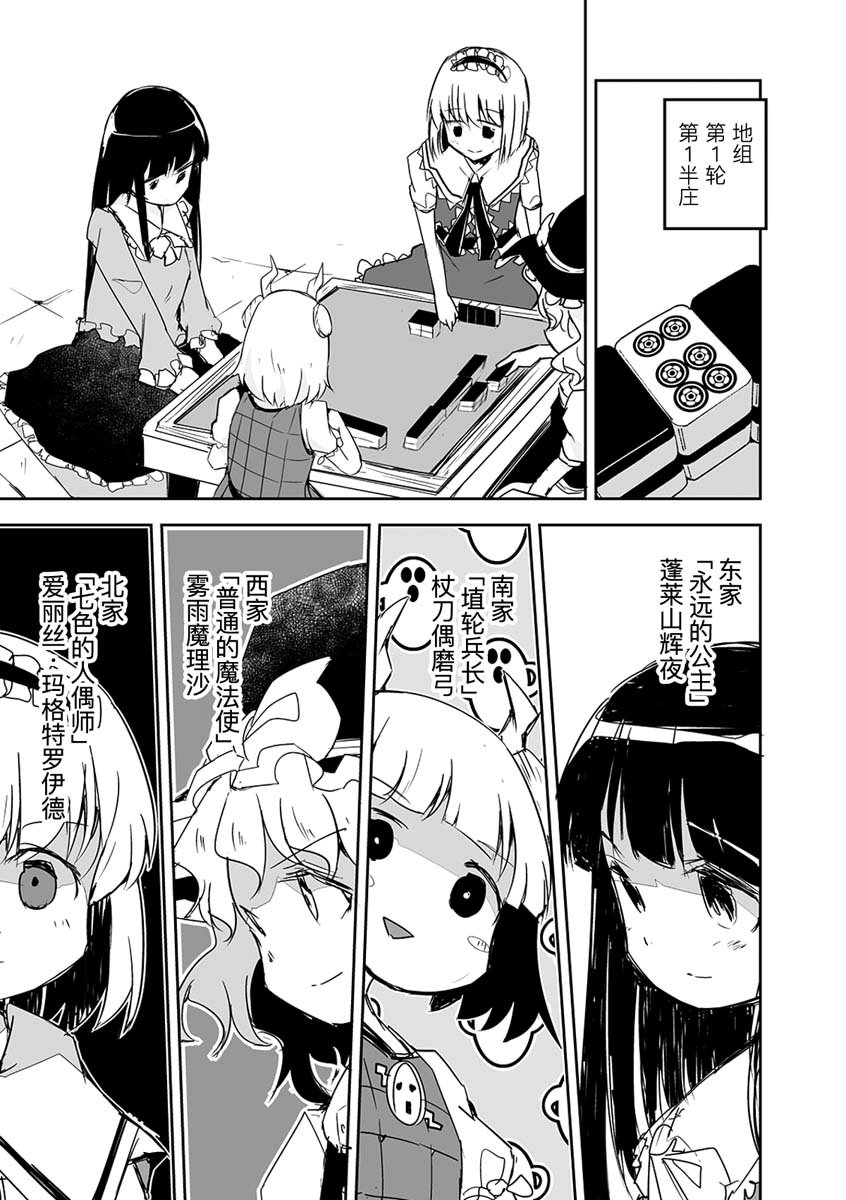 第15话