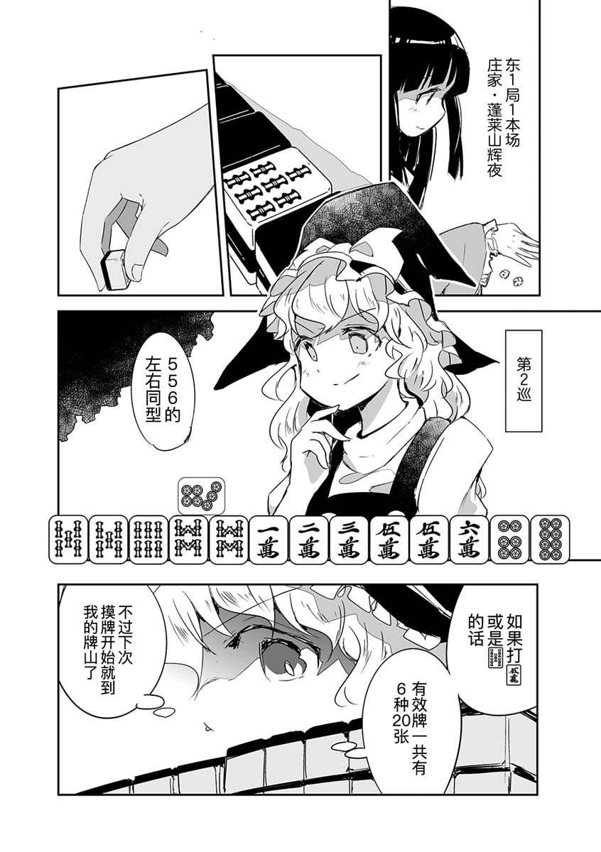 第15话