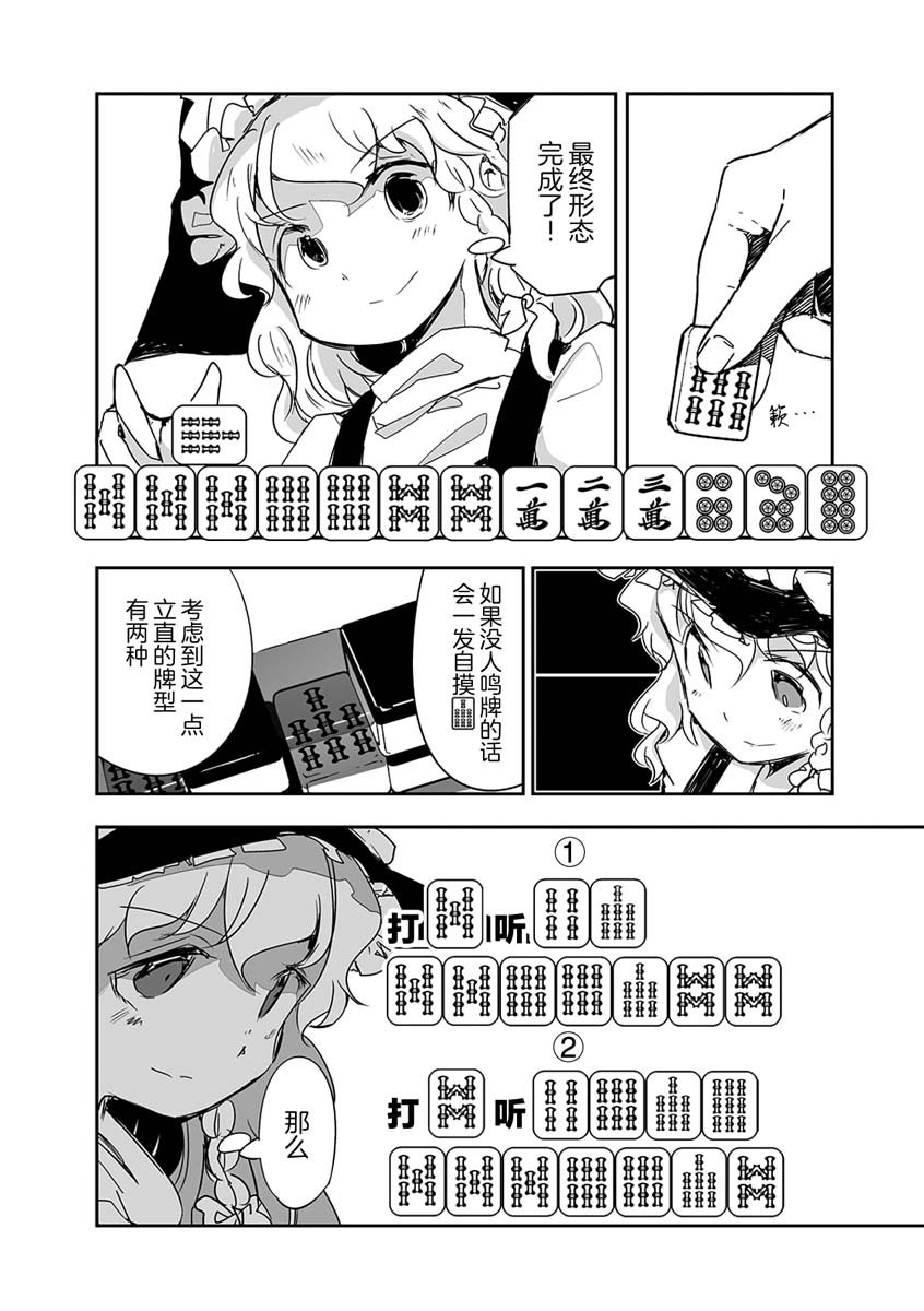 第15话
