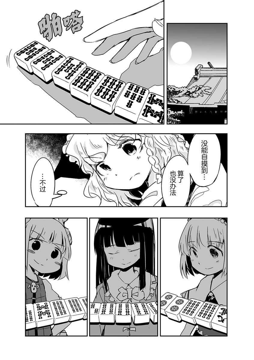 第15话