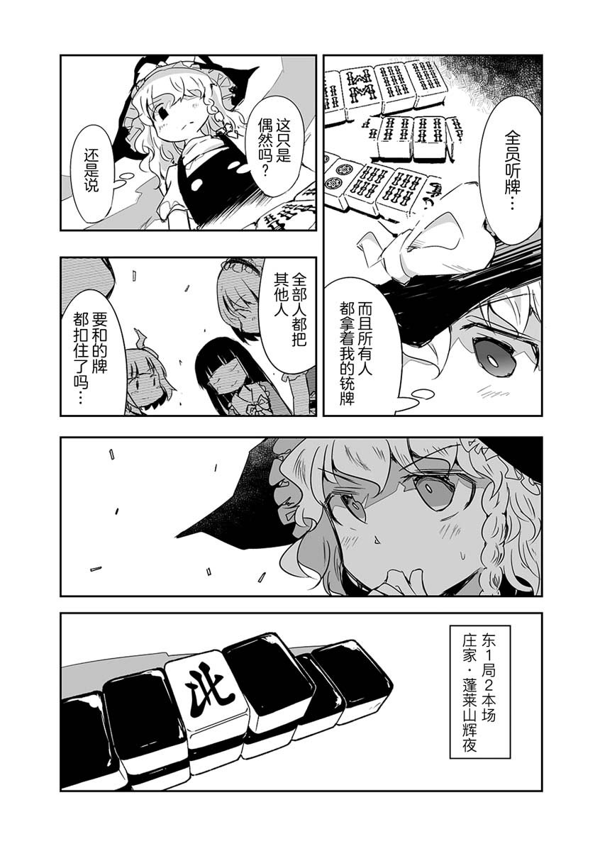 第15话