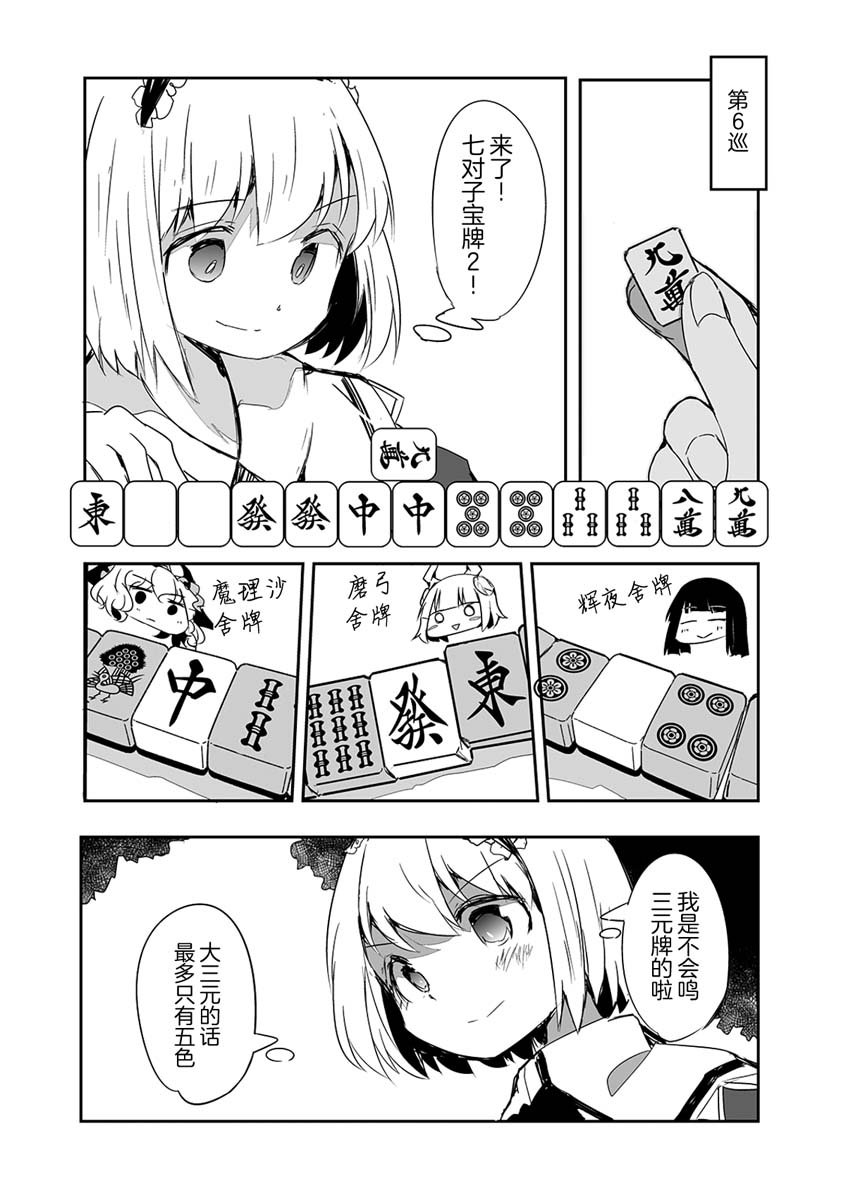 第15话