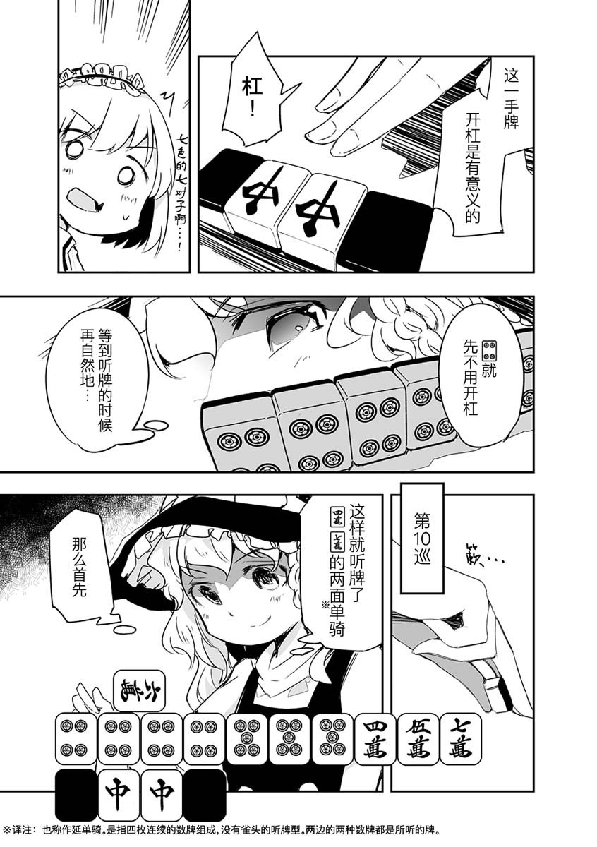 第15话