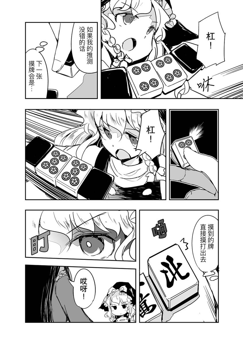 第15话