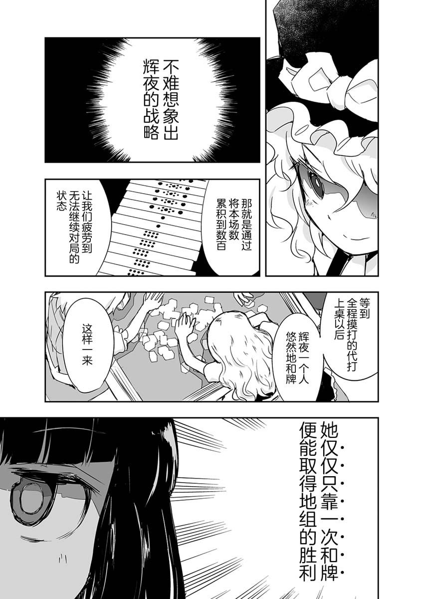 第15话