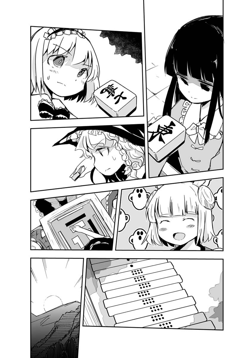 第16话