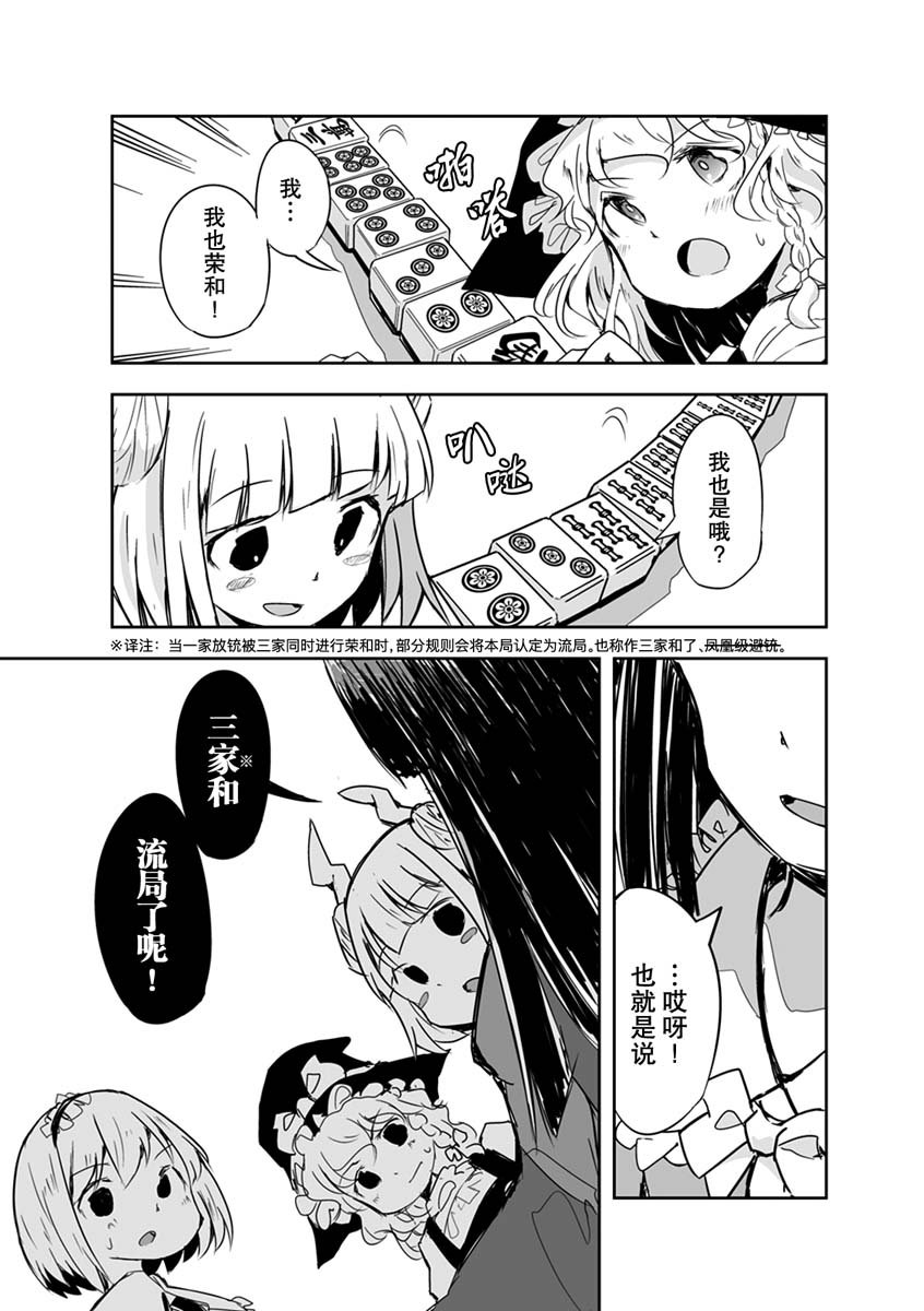 第16话