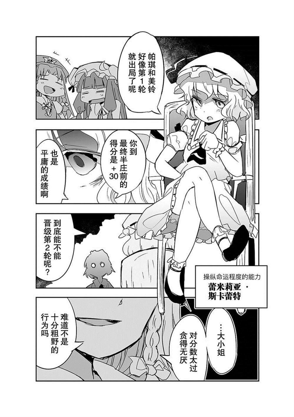 第18话