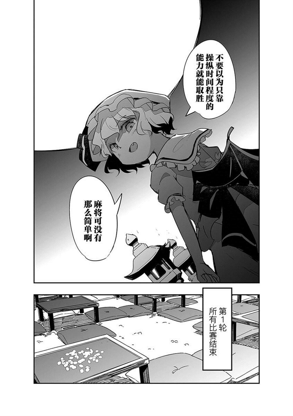 第18话