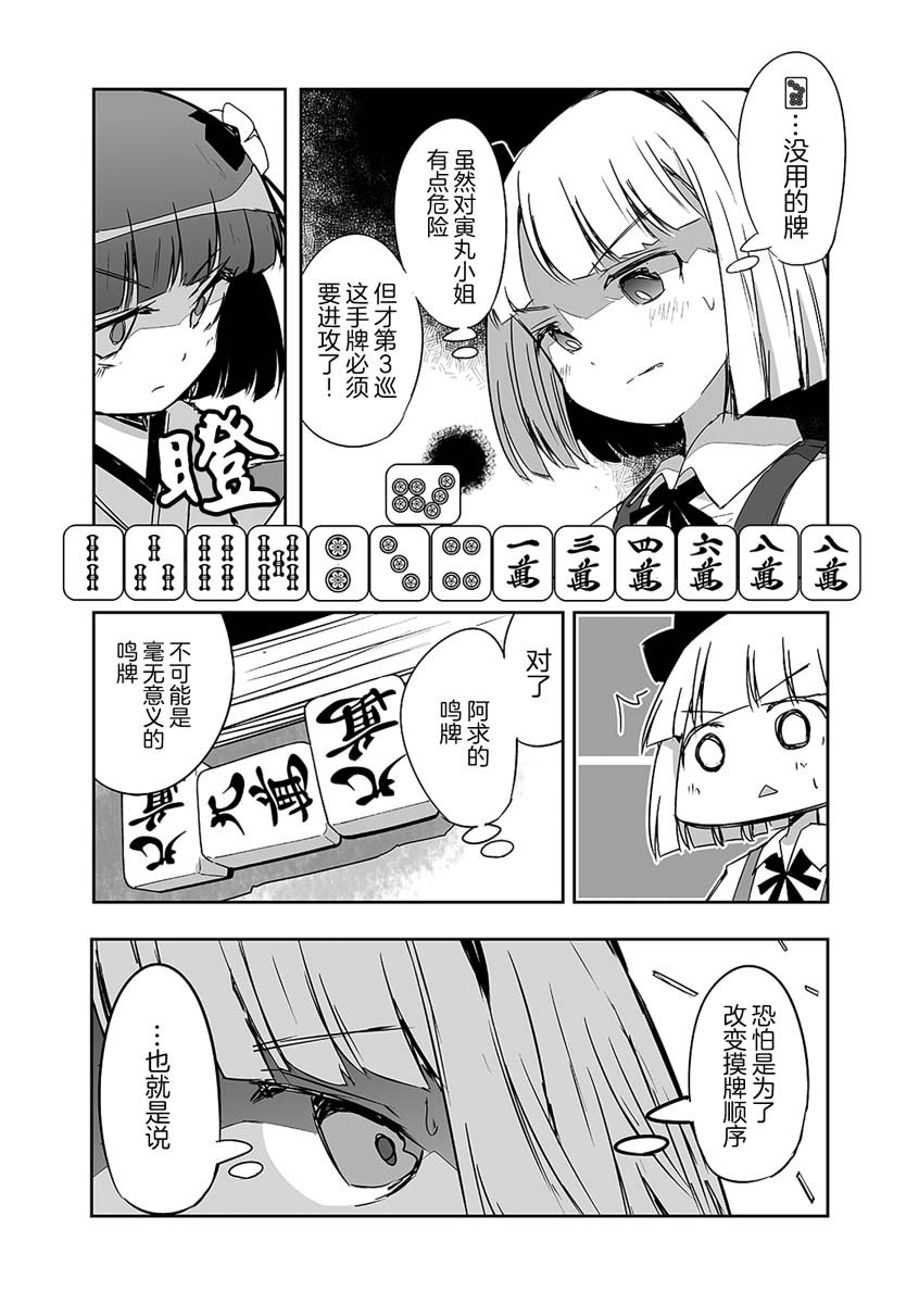 第19话