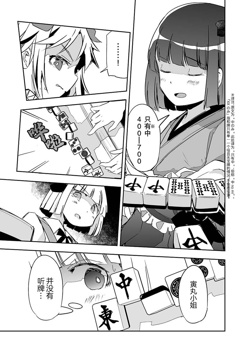 第19话