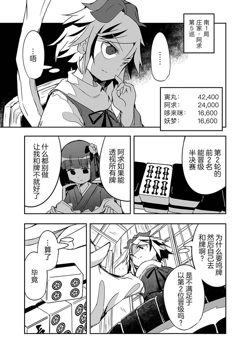 第19话