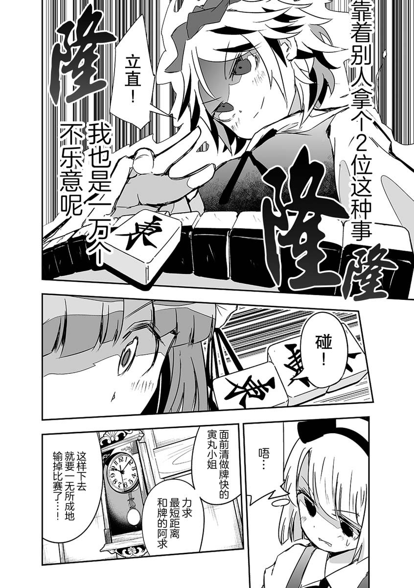 第19话