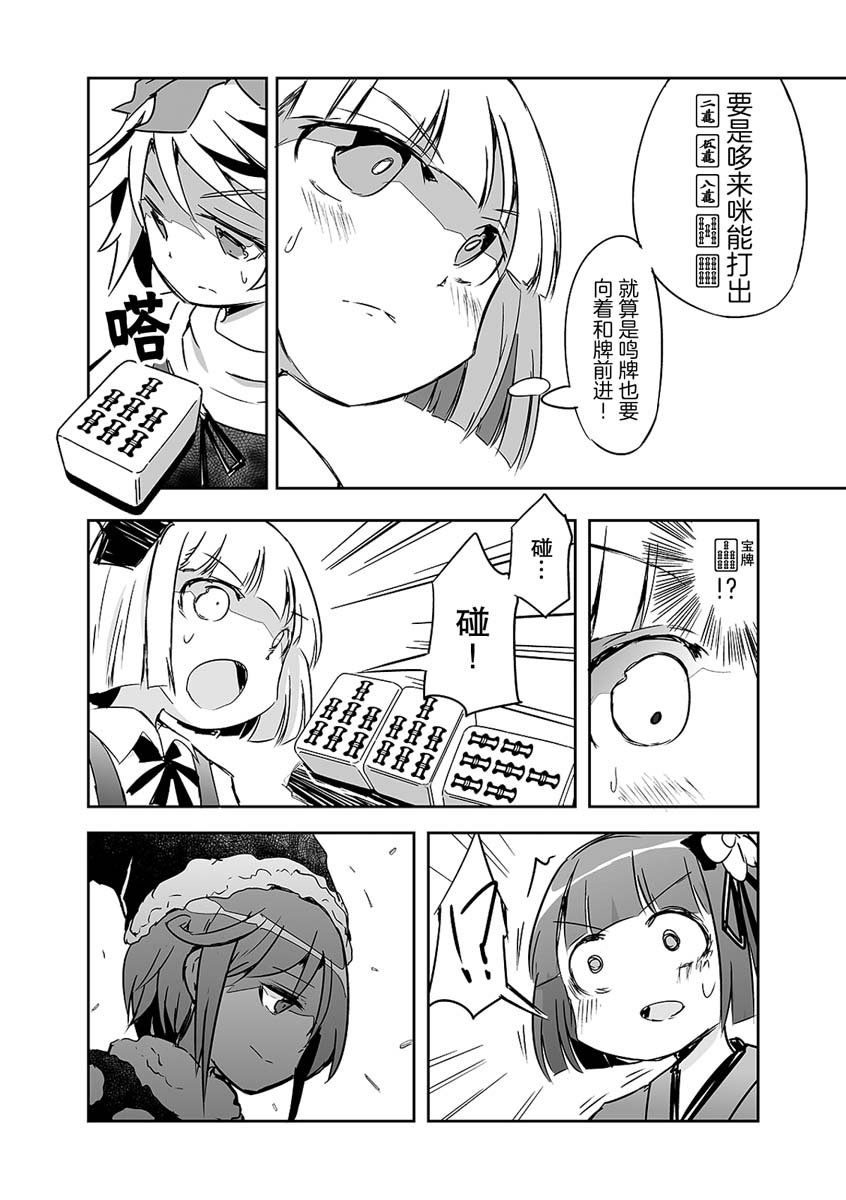 第19话