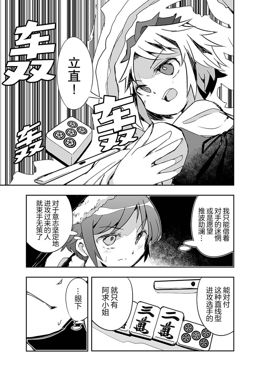 第21话