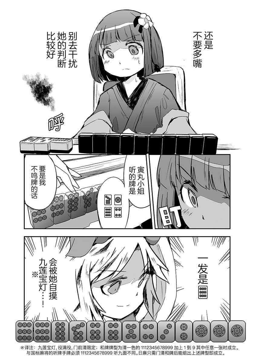 第21话
